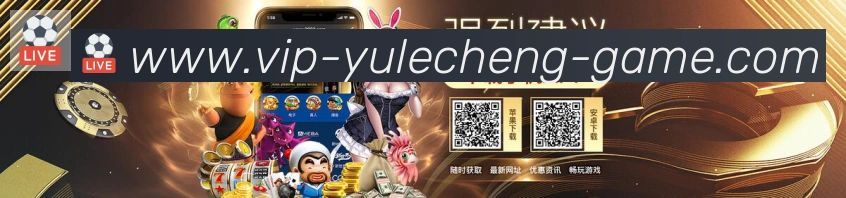PG娱乐城服务体系